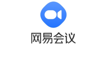 网易会议平台