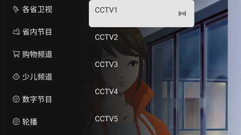 黑白电视