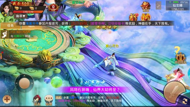 3456玩九转昆仑