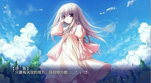 ons模拟器 中文版
