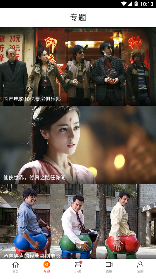 81影视 2024最新版