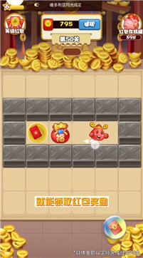 萌妖出没安卓小游戏