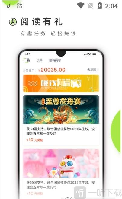 小达人
