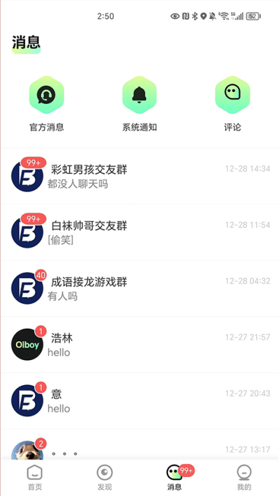 oiboy官方下载彩虹