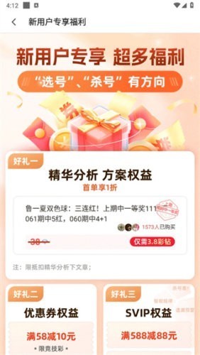 彩虹多多彩票正版