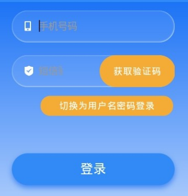 云窗办照