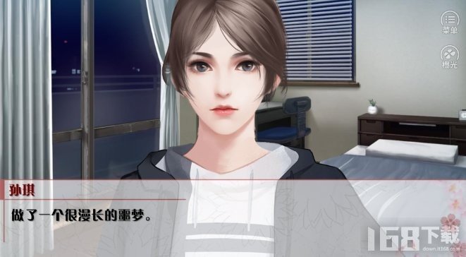 学霸的橘色人生