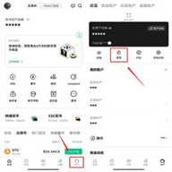 usdt钱包 6.171.0 官方版