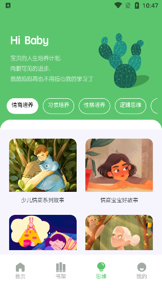 artset4绘画软件下载手机版