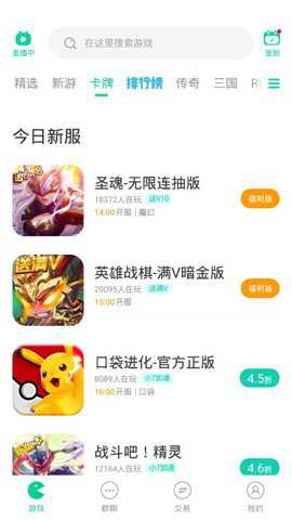 7手游