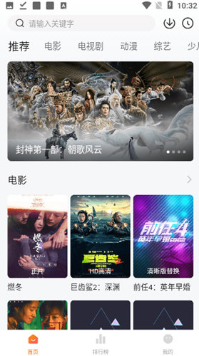 零零七影视免费追剧app
