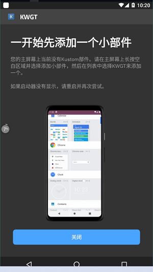 kwgt