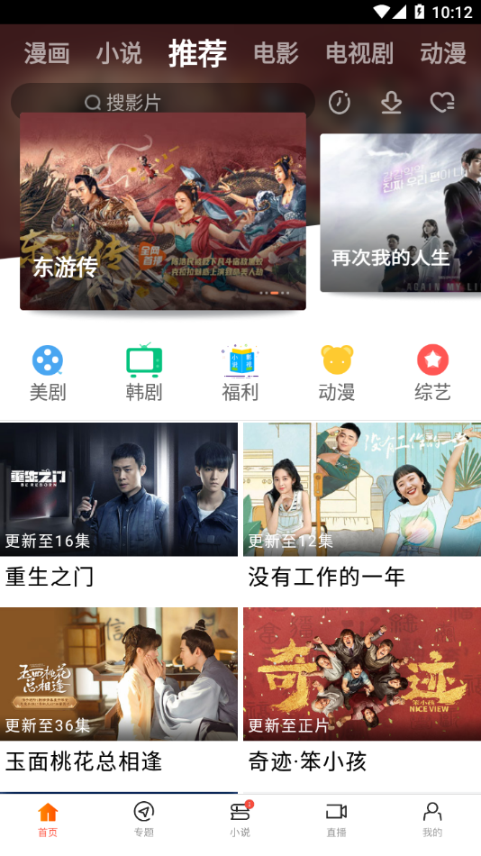 81影视 2024最新版