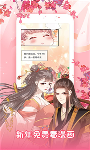 cc动漫 最新版