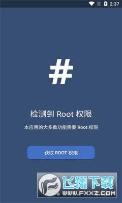 kernel flasher魔改版本