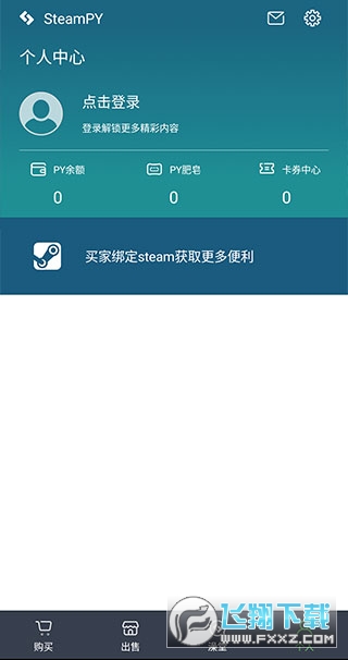 Steampy市场官方版