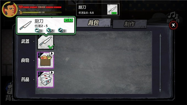 猛鬼大厦100层