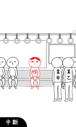 阅读空气 汉化版