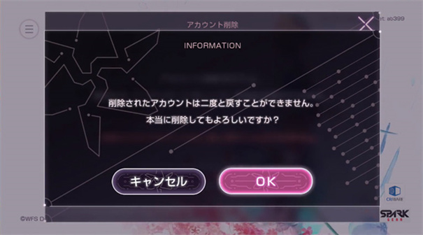 绯染天空手游下载v3.8.1