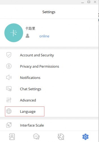 potato免费老版