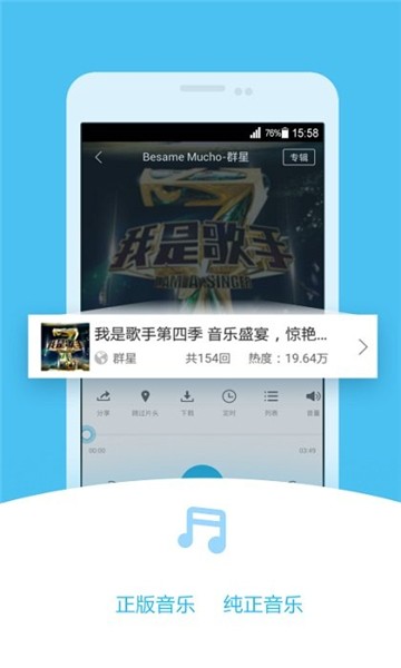 520听书网