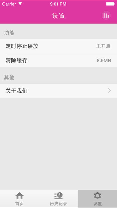 汗汗漫画下载app安卓版
