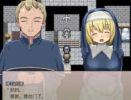 修女救父 安卓中文版
