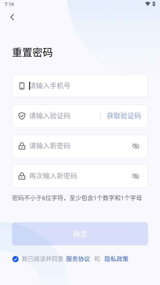 云港通app官方下载安装最新版本