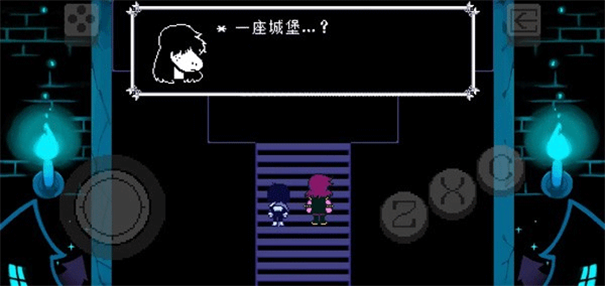 三角符文中文版