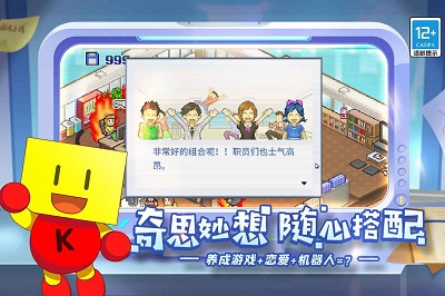 游戏开发物语 中文版