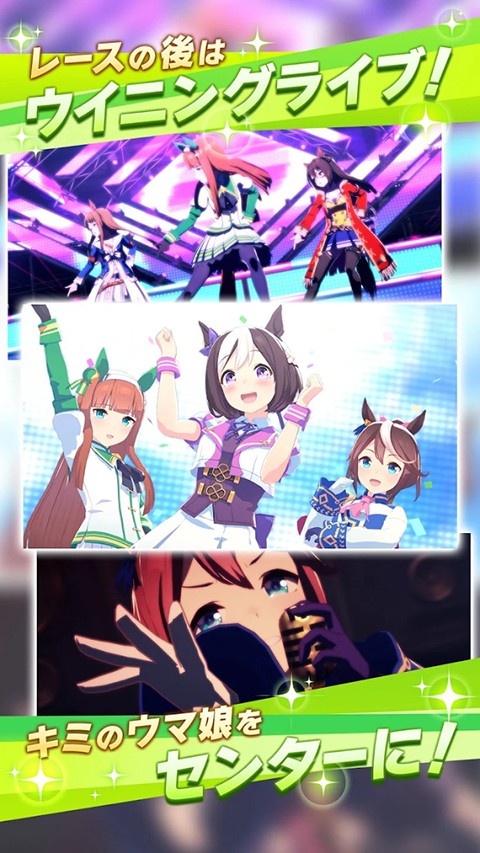 赛马娘 台服