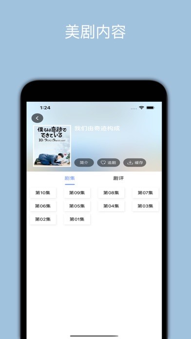 美剧t