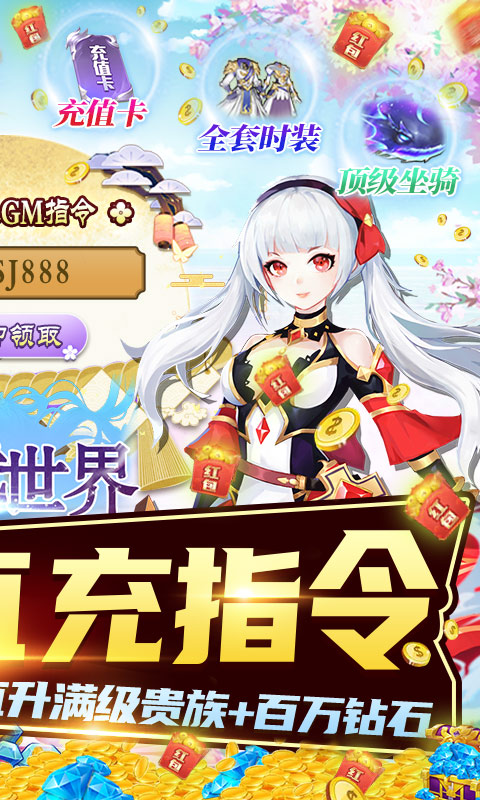 灵武世界安卓手机版