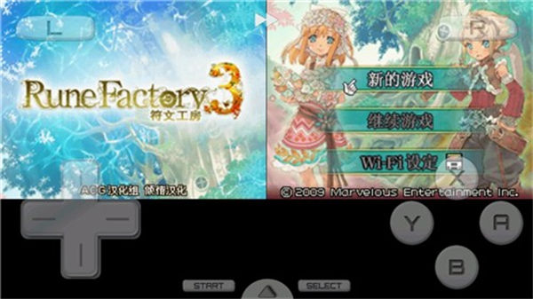 符文工房3手机版