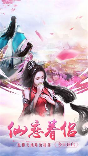 封神战