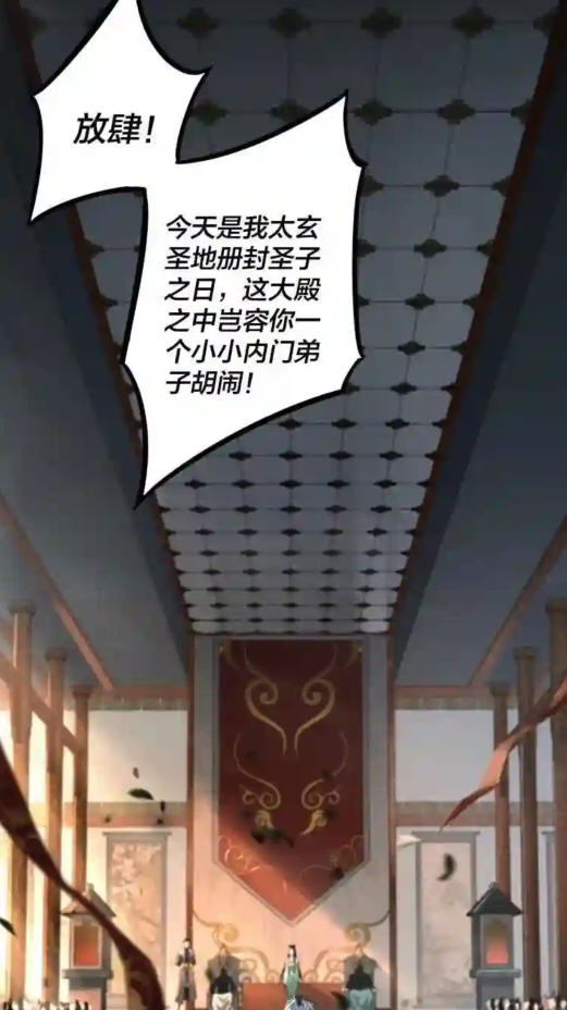 喵呜漫画免费下载官方版