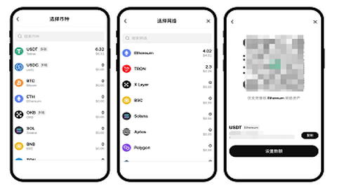 usdt钱包 6.171.0 官方版