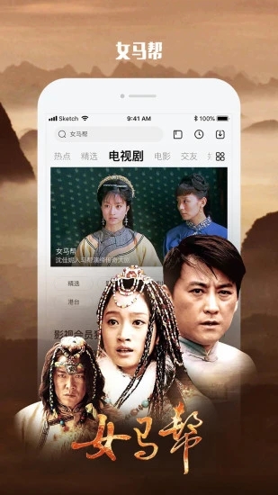 八戒影院最新电影电视剧在线看app
