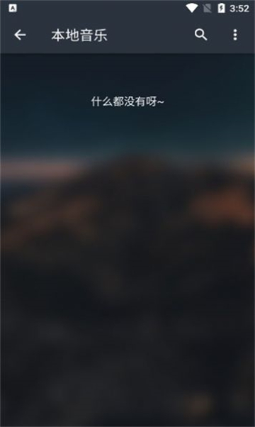 musicfree插件音乐播放器