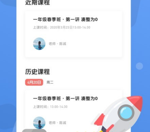 优优小班课(学习辅导)