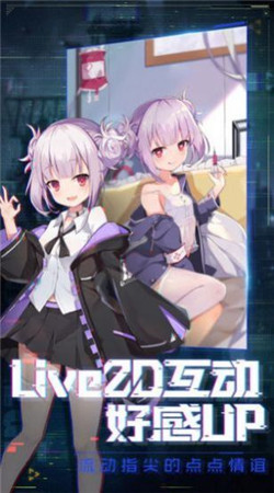 放置美少女最新版