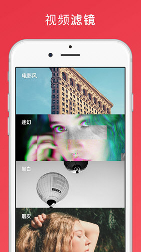 InShot-视频编辑下载安装