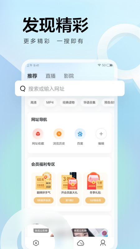 迅雷极速版 官网