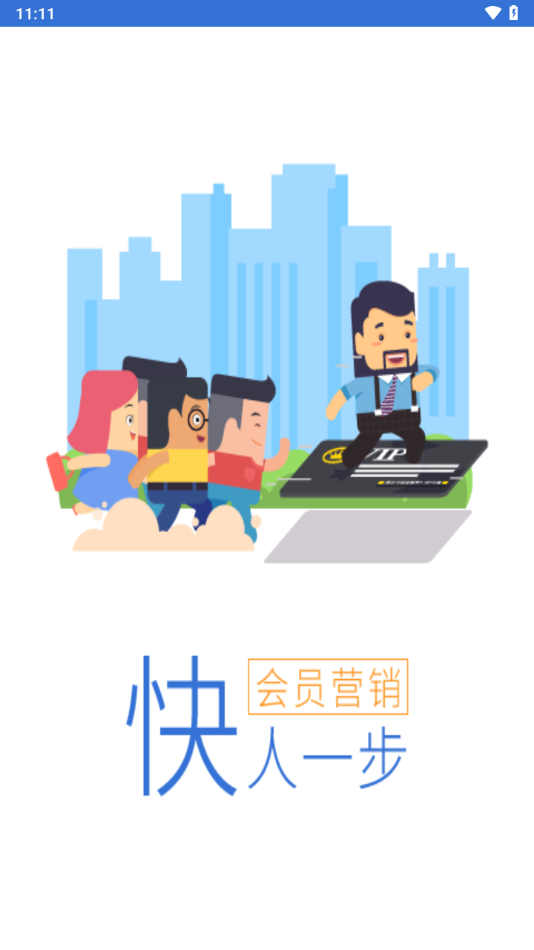 一卡易官方下载