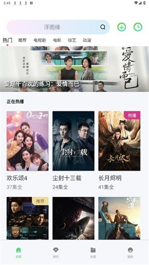 银河视频app 官方最新版