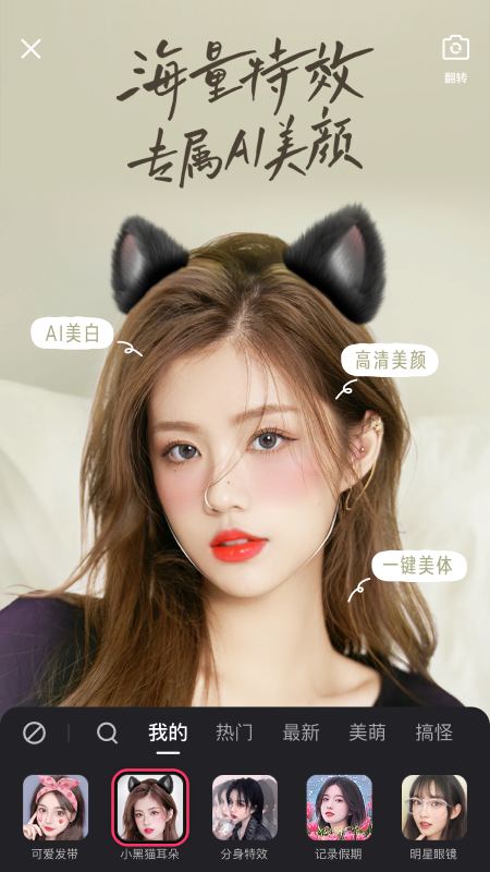 快手app旧版本
