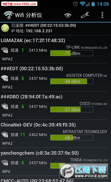 wifi分析仪最新去广告版