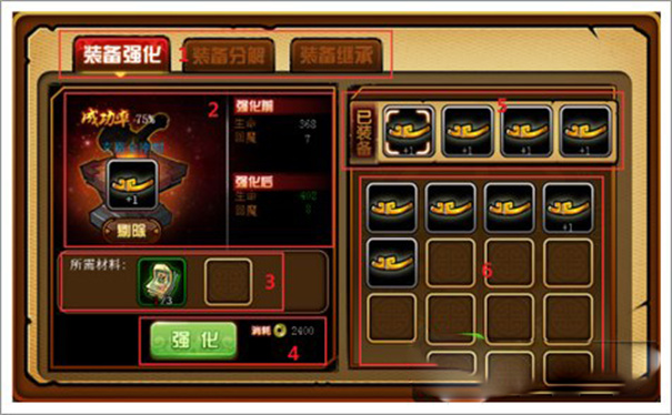 造梦西游4单机版