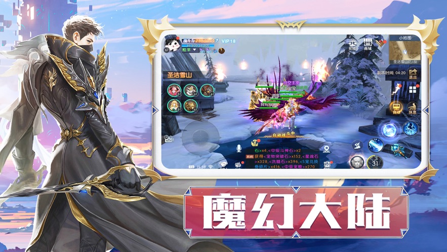 战神觉醒