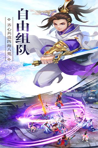 武动六界安卓版